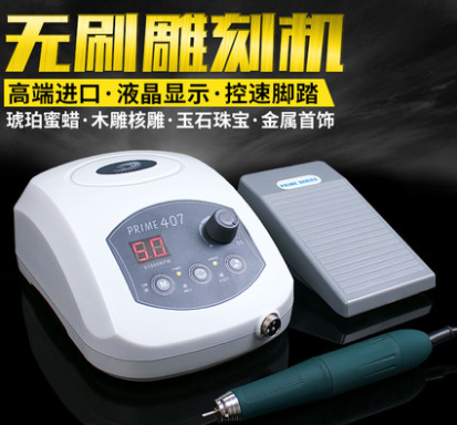 �綯��ĥ����ˢ�������